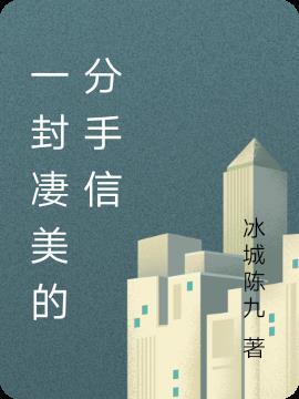 重生之全球首富目录