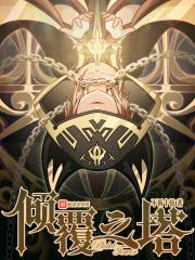 绝世神医之腹黑大小姐夜北