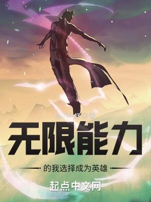 我的老婆是魔帝免费