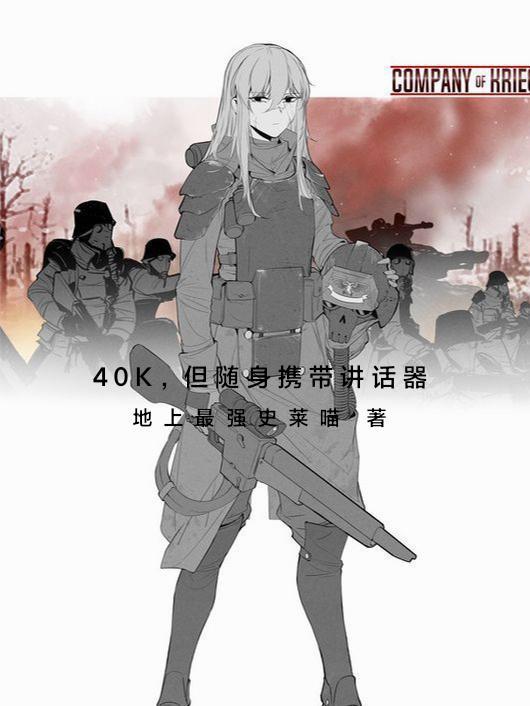 官居一品女主角