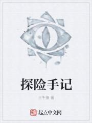 启禀殿下太子妃又回娘家了