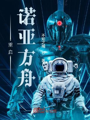 有声超级鉴宝大宗师