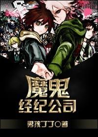 世界最大的悍匪