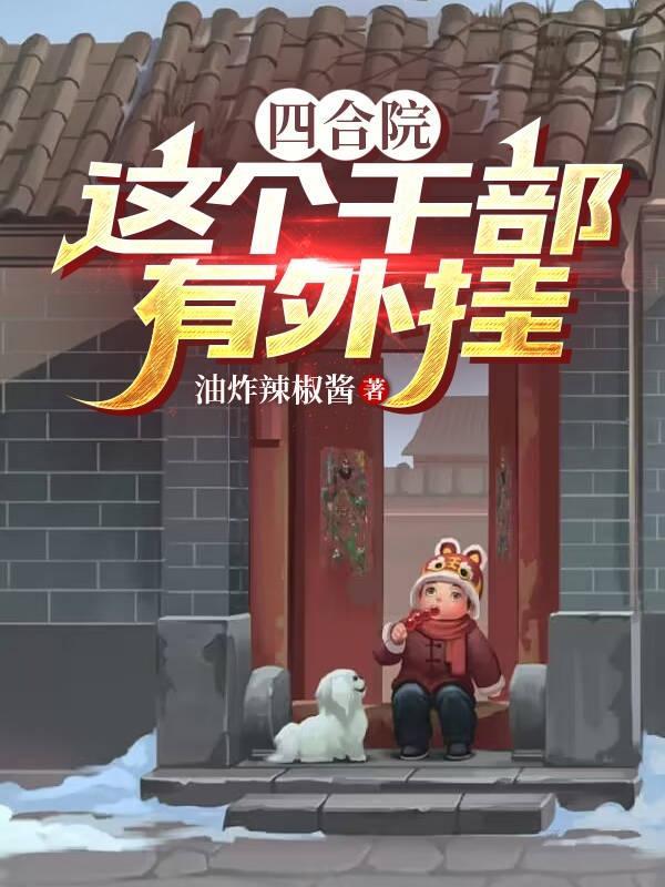 小舞表白唐三视频