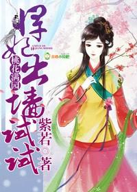 穆柠溪墨启敖免费阅读