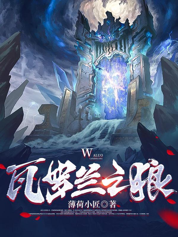 天地广阔大有作为