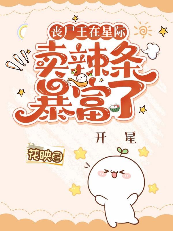 真的不想当反派