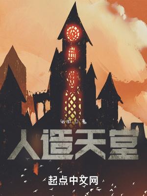 极品黄金瞳全文