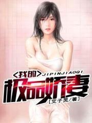 四合院之我成了傻柱他爹