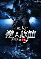 我被豪门大佬领回家了免费阅读