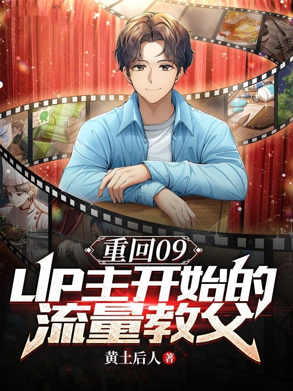 欧皇穿进古早虐文笔趣阁