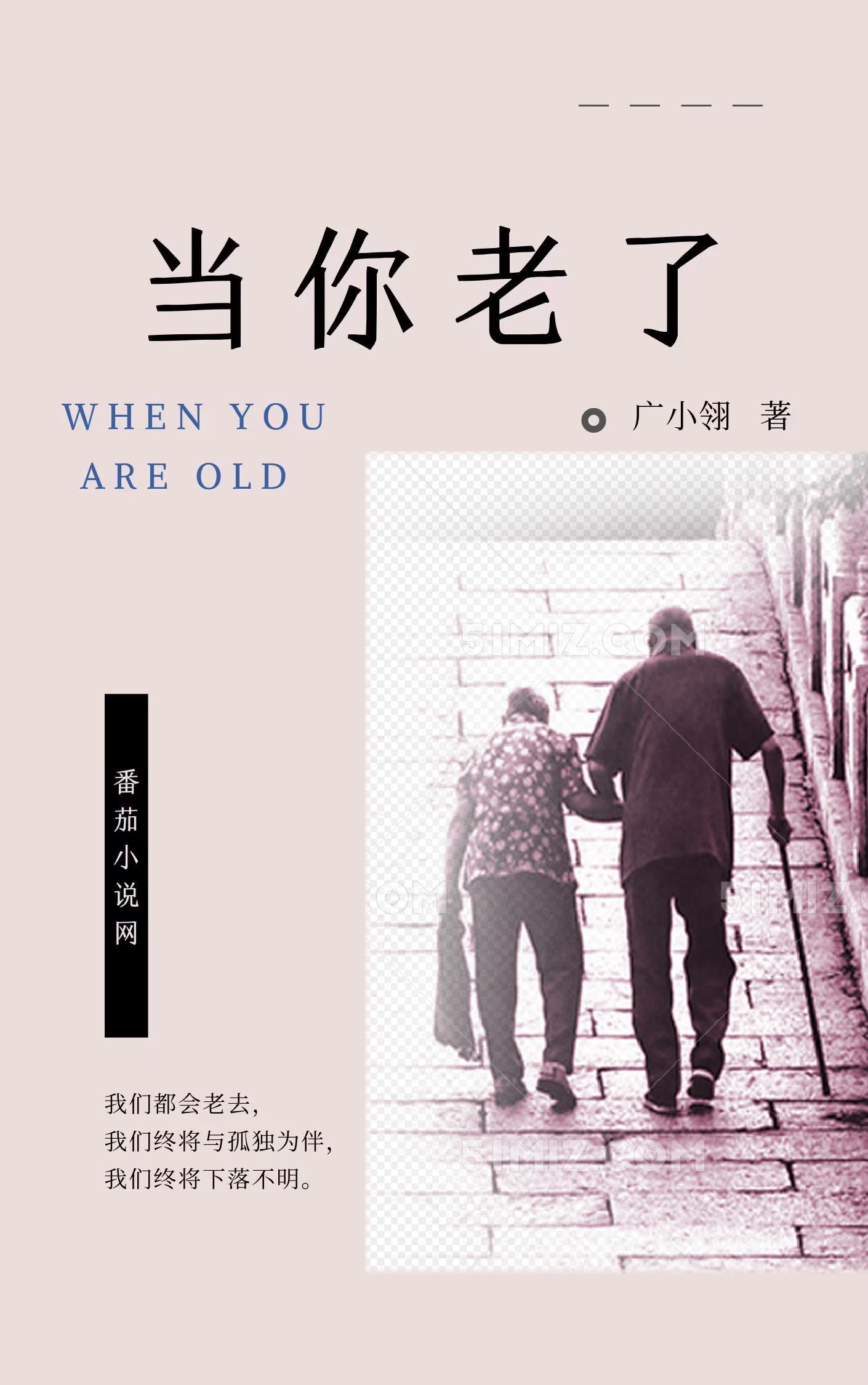 灵气复苏修真类