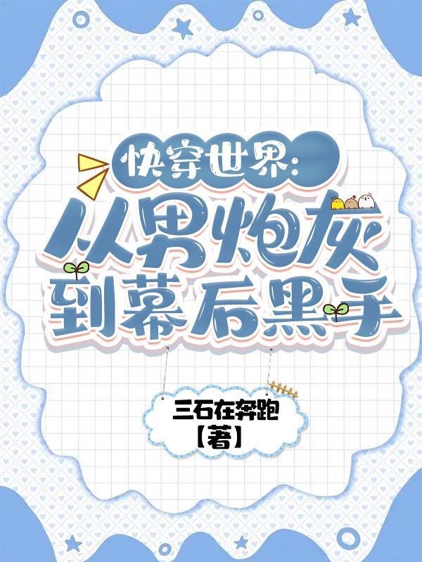 修仙家族有哪些