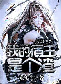 遥不可及的拼音