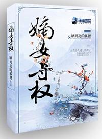 穿成反派大佬的小祖宗月半弯