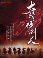 心理医生救救我