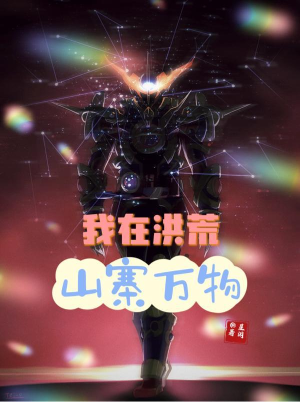 哄女朋友的睡前小故事超甜