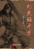 网游三国之铁骑帝国