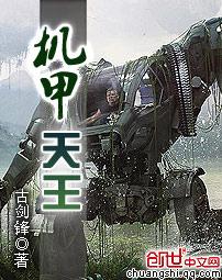 剑破苍穹第二部