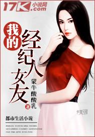 你管这叫御兽?免费阅读