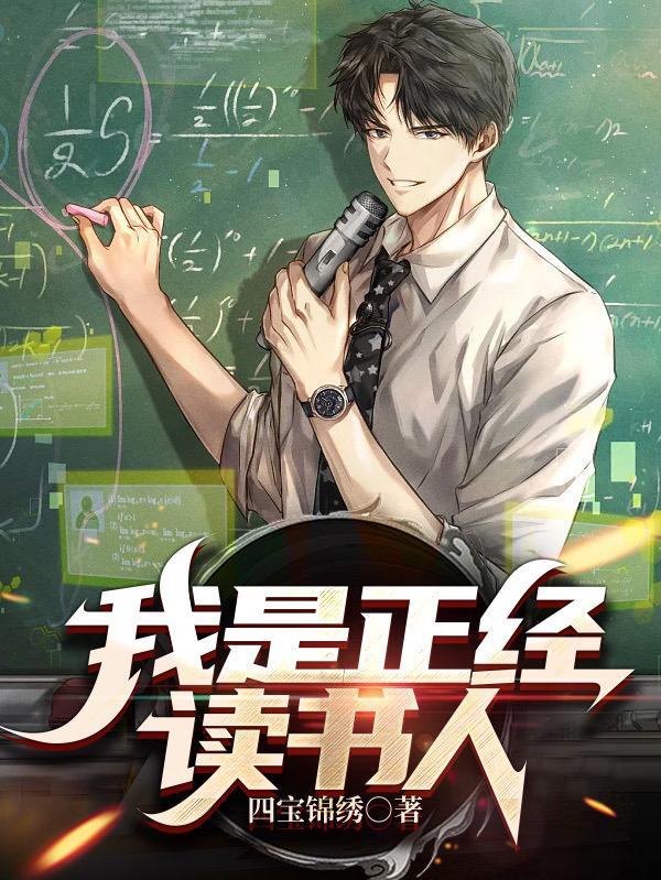 无敌剑与人物关系介绍