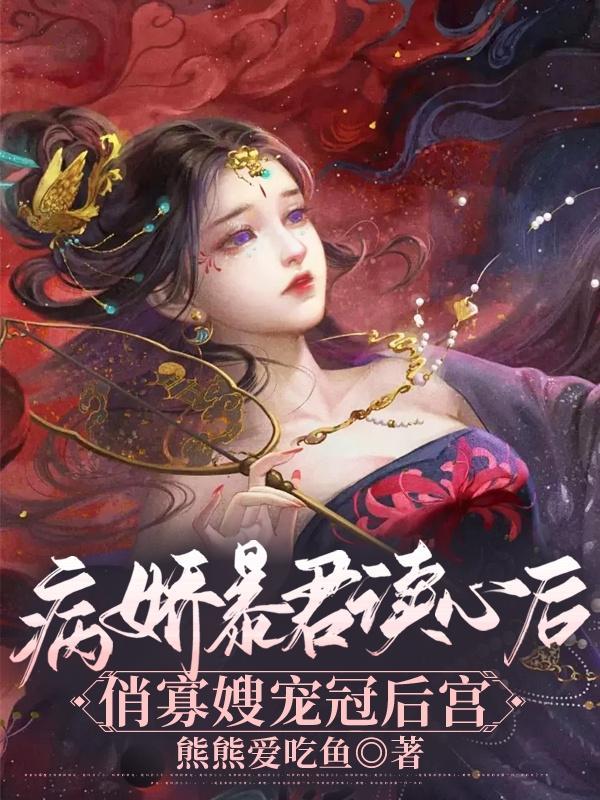 团宠三岁半推荐