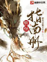 没落的贵族指什么样的人