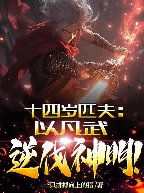 全球复苏后我穿越了全文免费阅读