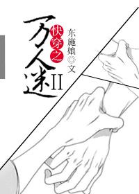 总裁夫人别傲娇全文免费阅读