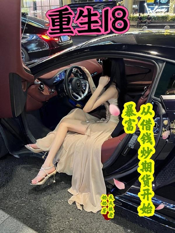 终极系列战力指数排行榜2019