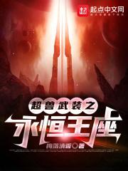 空间农女真好命免费阅读