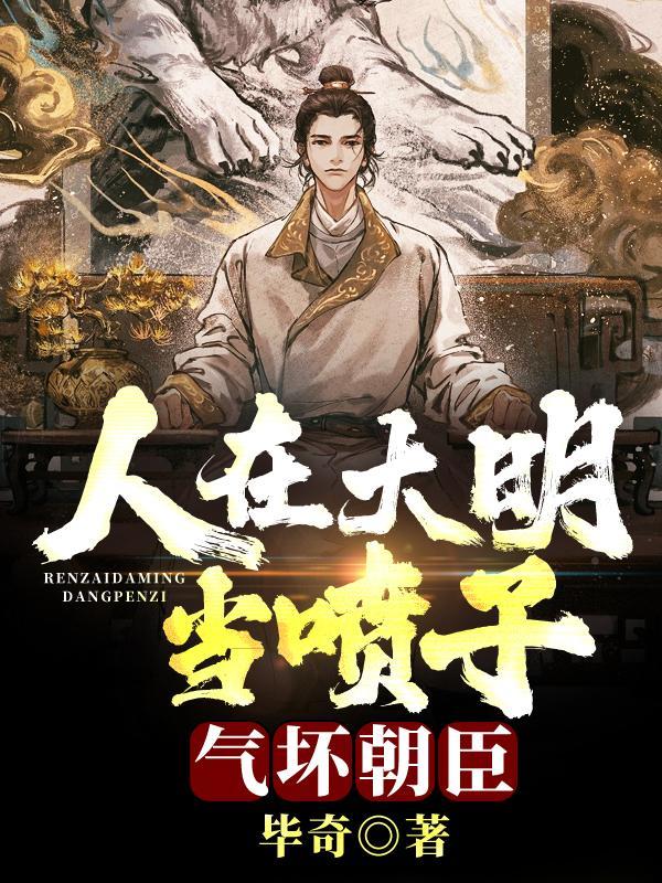 万人迷的综漫旅