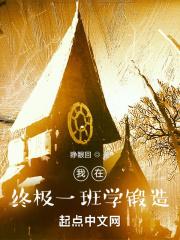 通天剑帝最新章节