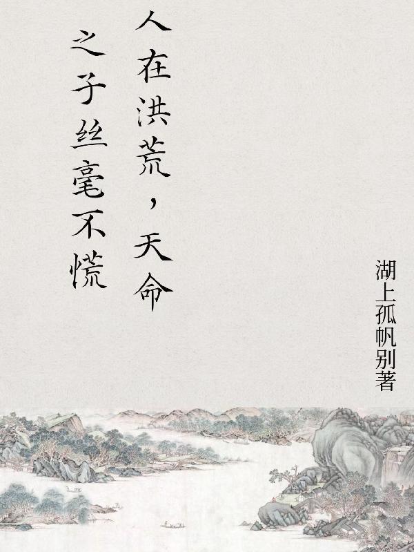 nba开局联手库里摆烂不可能