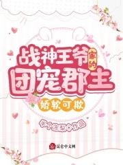 网游我也就增加了亿点属性