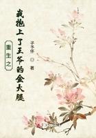 神秘复苏详细剧情