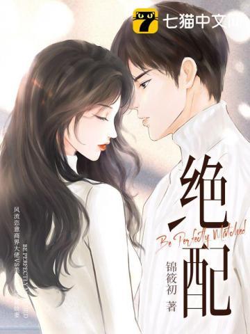 偏执前夫别硬来