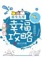 穿越四合院傻柱