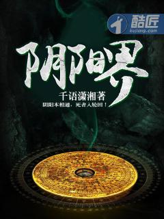 水殿风来珠翠香是什么意思