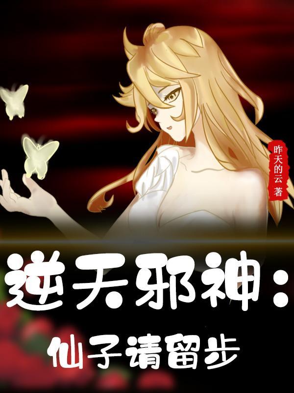 腹黑总裁难招架