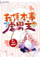 全民领主开局招募精灵双胞胎免费阅读