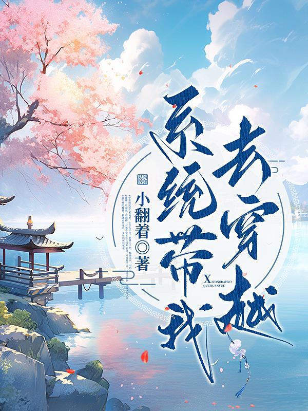 我在铠甲世界当债王