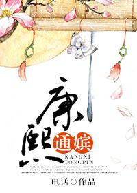 我成为了血族始祖顶点