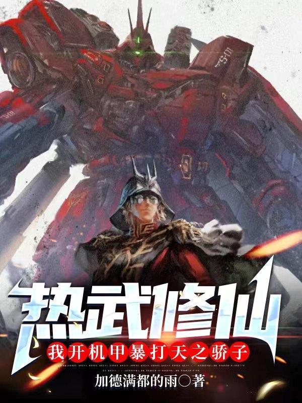 青春激情澎湃的歌