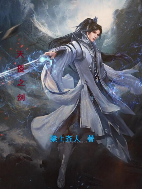 代嫁的总裁夫人