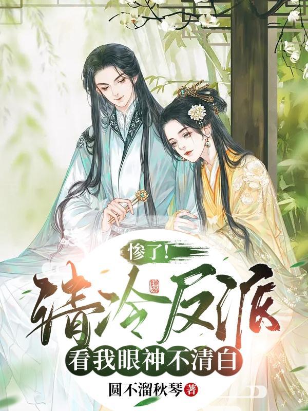 帝王掌中宝大结局