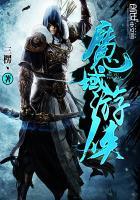 家庭陪护老人收费标准