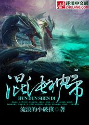 国宴大厨在八零 一叶微光