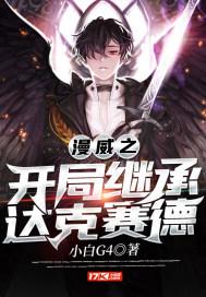 声声小手一挥整个皇宫萌翻了