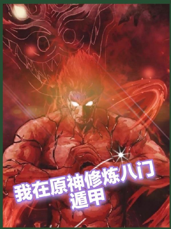 整个皇宫萌翻了谢韫川